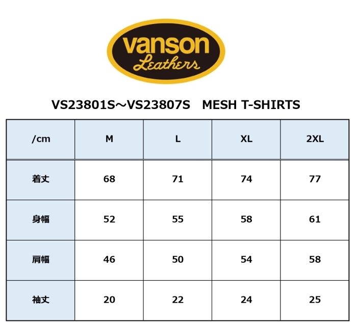 【在庫あり 即納】2XLサイズ バンソン VANSON ドライ メッシュTシャツ VS23801S ブラック/ホワイト 吸汗/速乾 T-SHIRTS_画像4