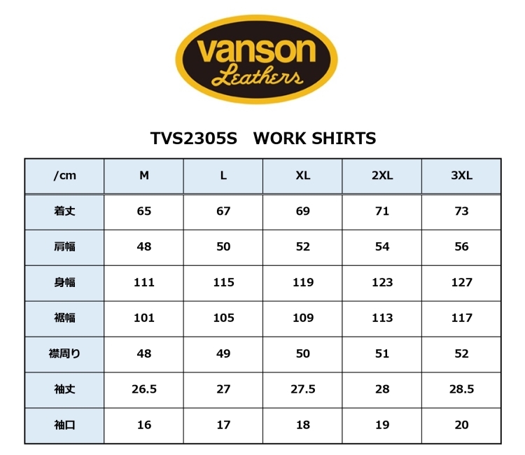 【在庫あり 即納】 XLサイズ バンソン VANSON ワークシャツ TVS2305S ホワイト/ブラック XL (半袖 春夏モデル)_画像5