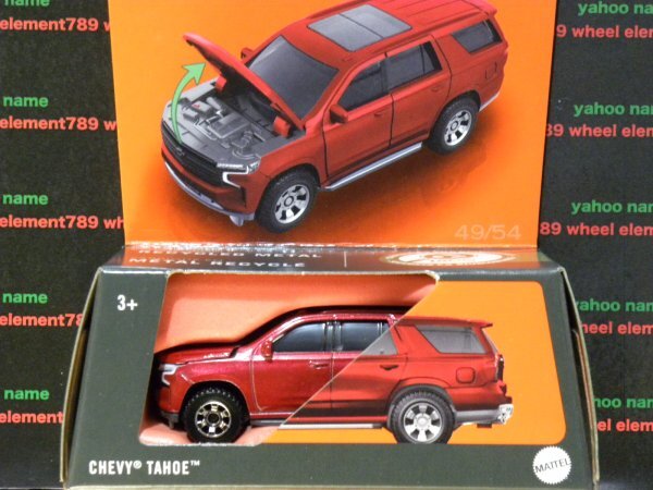 即決☆☆MB CHEVY TAHOE シェビィ タホ MOVING PARTS マッチボックス MATCHBOXの画像1