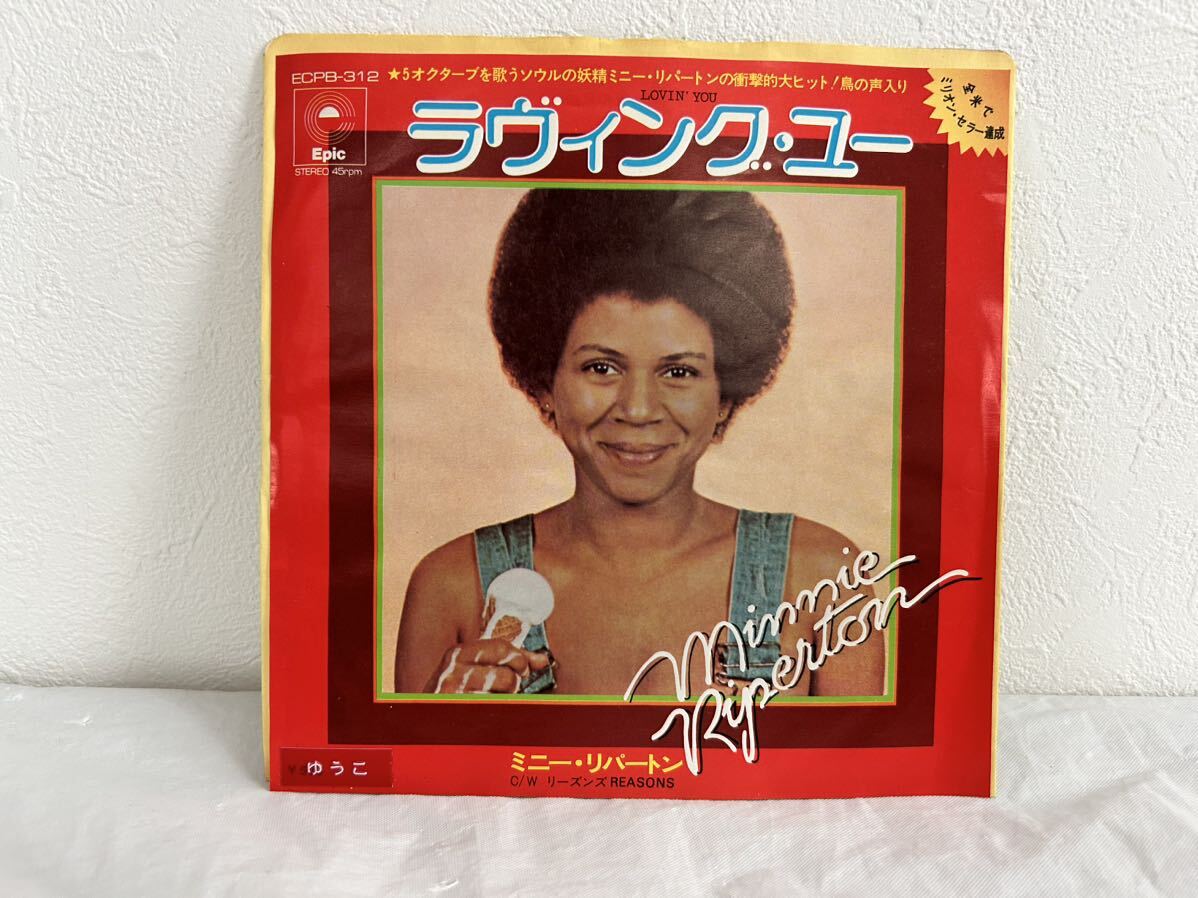 ●T588●EP レコード Minnie Riperton Lovin' You Reasons レコード ミニー・リパートン ラヴィング・ユー リーズンズ stevie wonder の画像1