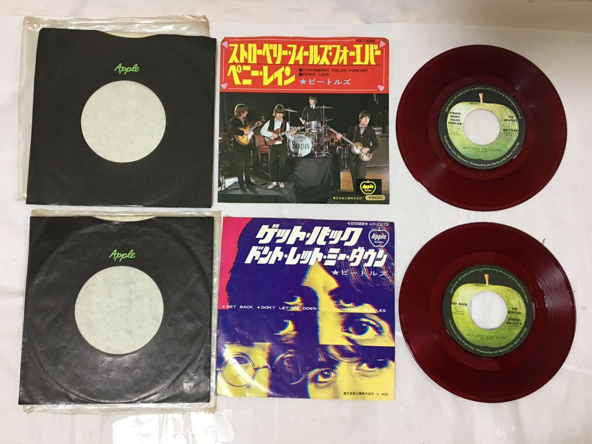 〇T399〇EP レコード BEATLES ビートルズ 赤盤含 29枚まとめ ストロベリー・フィールズ・フォーエバー/ゲット・バック/ヘイ・ジュードの画像2