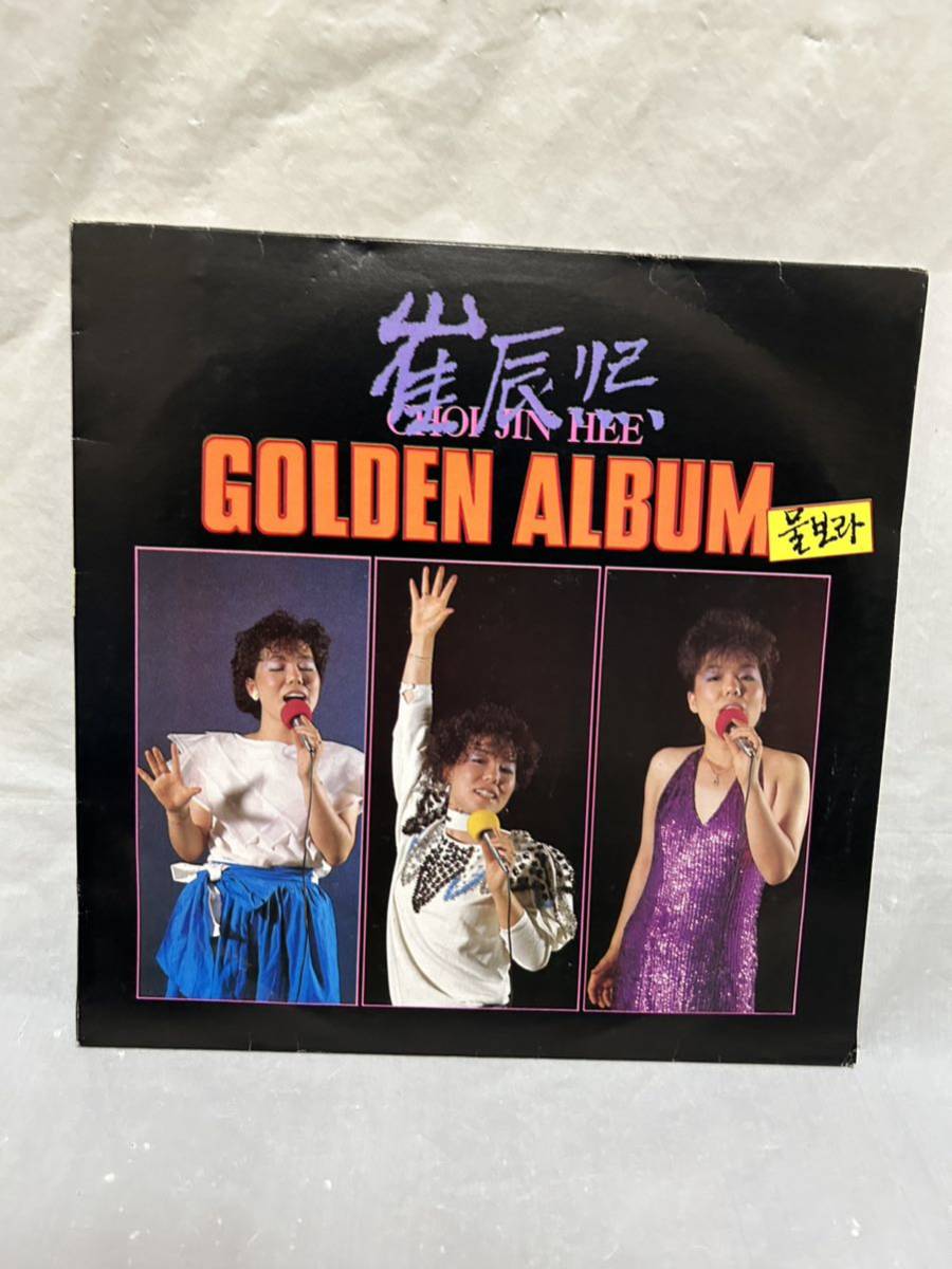 T090*LP запись прекрасный запись che * Gin hiChoi Jin-hee che *jini...//K-POP/84 год / Корея запись Korea Корея большой .. страна 