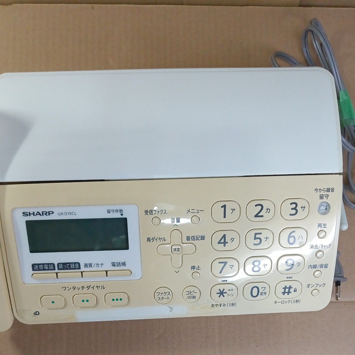 シャープ　FAX  UX-D19Ｃ