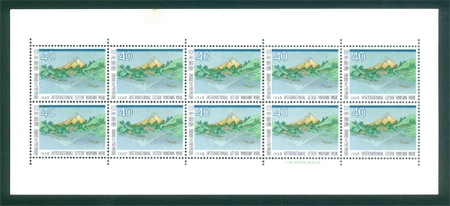 国際文通週間 1965 記念切手 40円切手×10枚の画像1