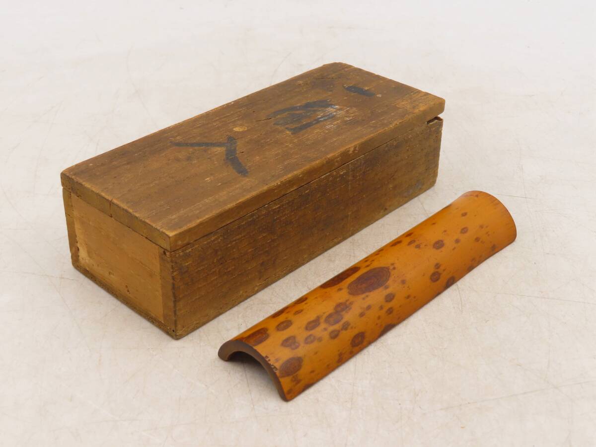 X5821 斑竹 仙媒 茶則 茶合 茶量 合箱 木工芸 時代物 古美術 茶道具 