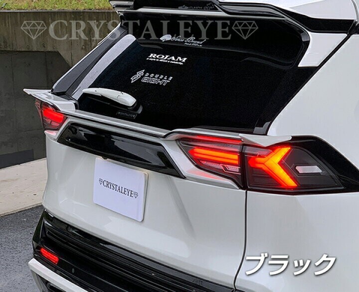 　クリスタルアイ　50系RAV4　 ファイバーLEDテール　ブラックタイプ_画像2