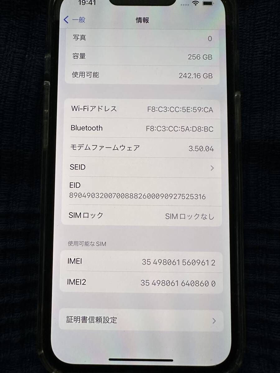 Apple iPhone 13 Pro 256GB シエラブルー MLUU3J/A 初期化済み 純正 MagSafe Clear Case・新品スクリーンプロテクタ付属 中古品 送料込み_画像4