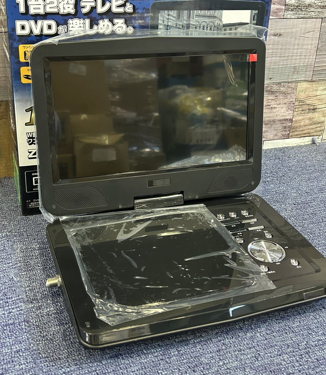 新品訳あり 10インチ ワンセグ W録機能付 ポータブルDVDプレーヤー_画像5