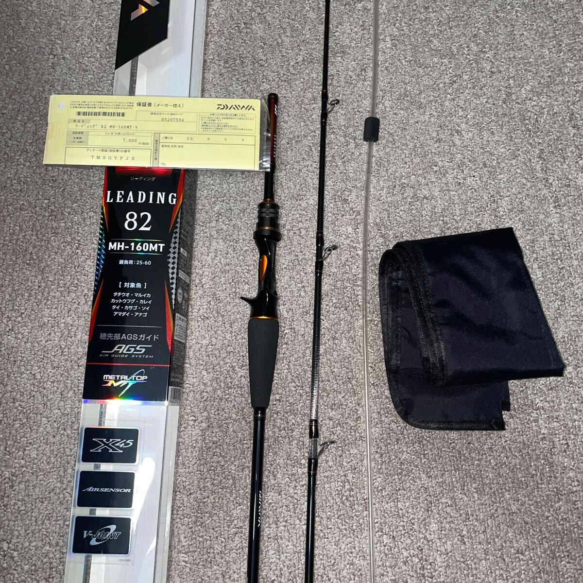 ダイワ リーディング LEADING 82M-160MT・V - ロッド ダイワ リーディング LEADING 82M-160MT・V - ロッド