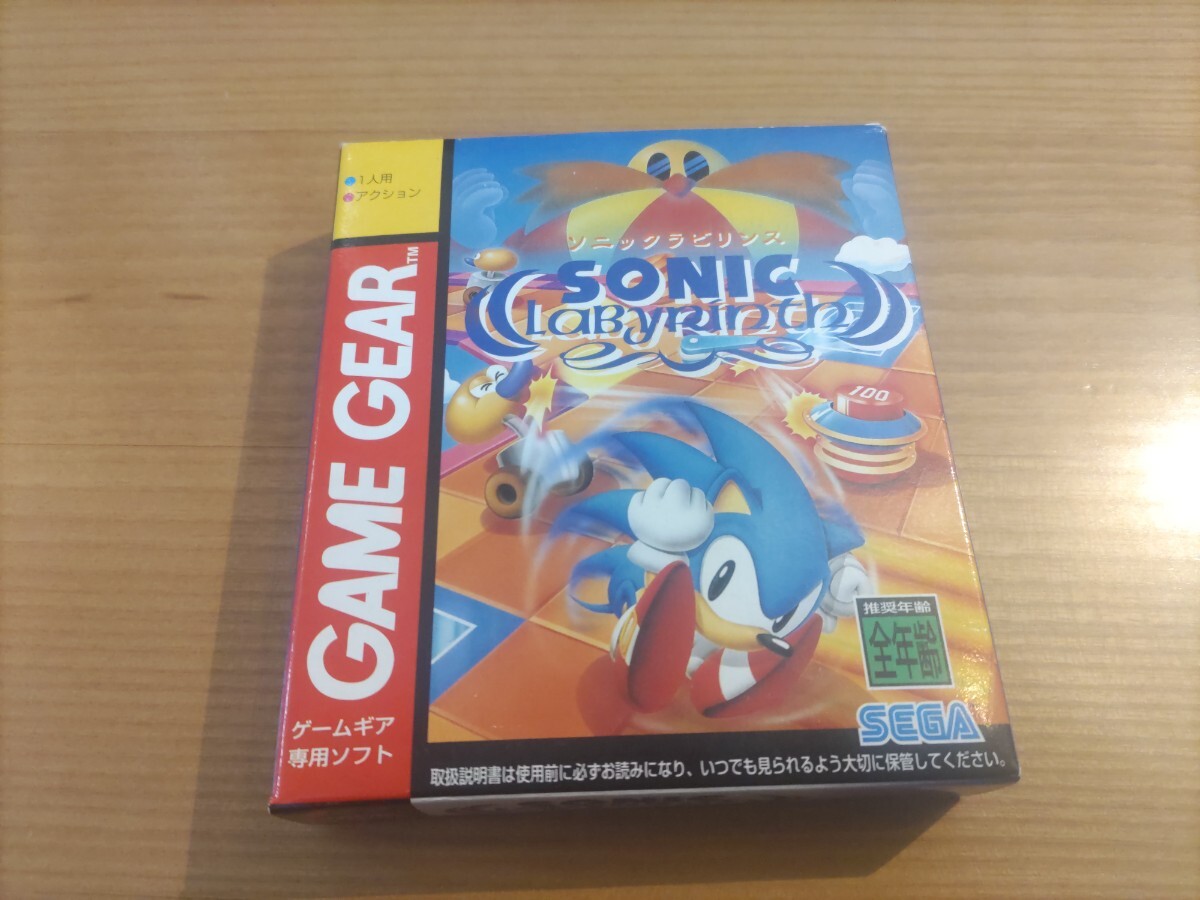 ソニックラビリンス　箱説ハガキ付き　ゲームギア ソフト SONIC SEGAGAMEGEAR LABYRINTH_画像2