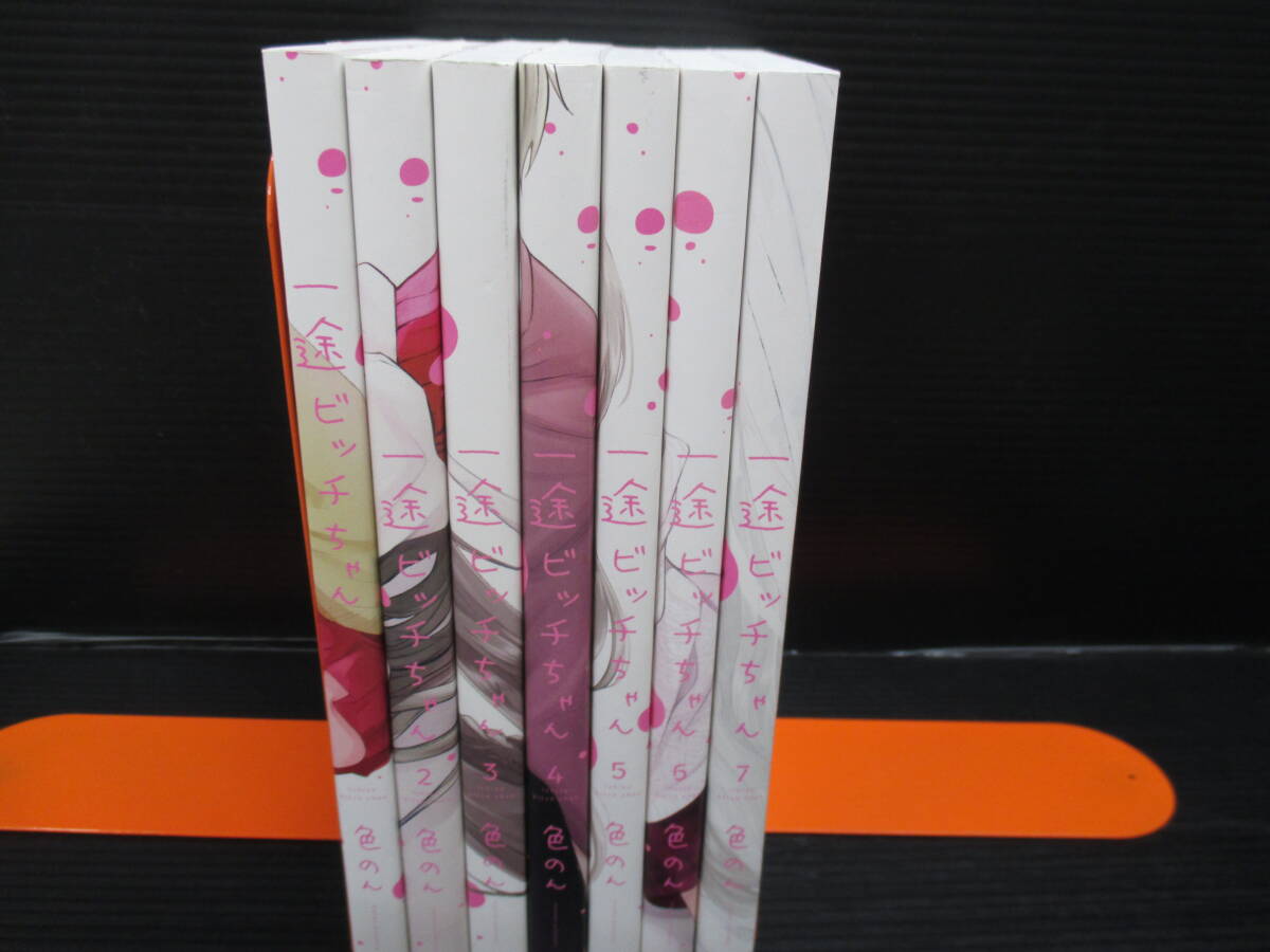  one .bichi Chan all 7 volume set / color. ./ Kadokawa Shoten /KADOKAWA all the first version b24-03-29-2