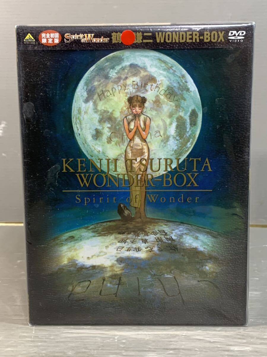 K740 【 未開封 Spirit of Wonder 鶴田謙二 WONDER BOX [DVD]　】_画像1