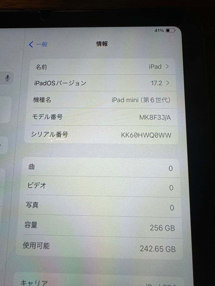 iPad mini 第6世代 Wi-Fi+Cellular(セルラー) SIMフリー 256GB スペースグレイ 