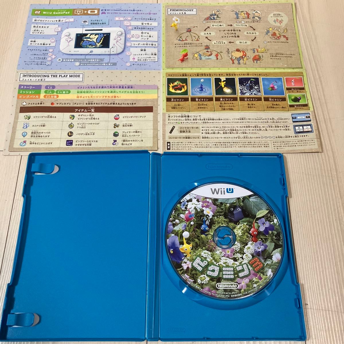 　【Wii U】 ピクミン3 WiiU ウィーユー　操作説明シートあり