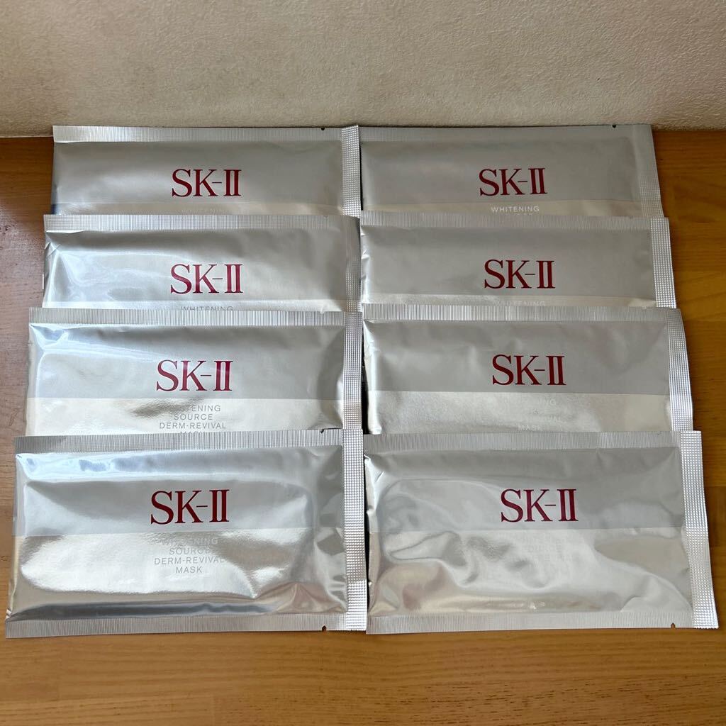 【8個】SK-Ⅱ ホワイトニング ソース ダーム・リバイバル マスク（美白マスク）新品未使用 エスケーツー_画像1