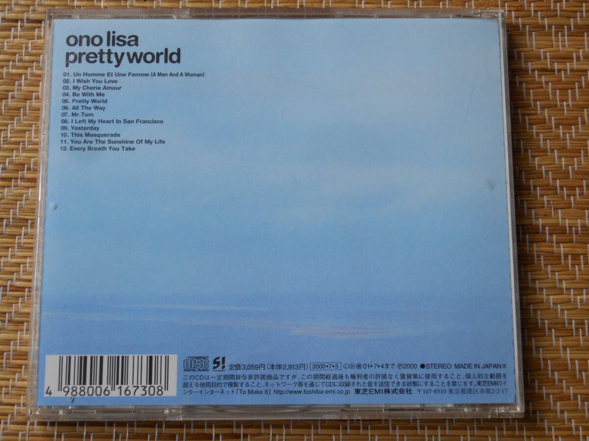 ◎CD Pretty World / 小野リサの画像3