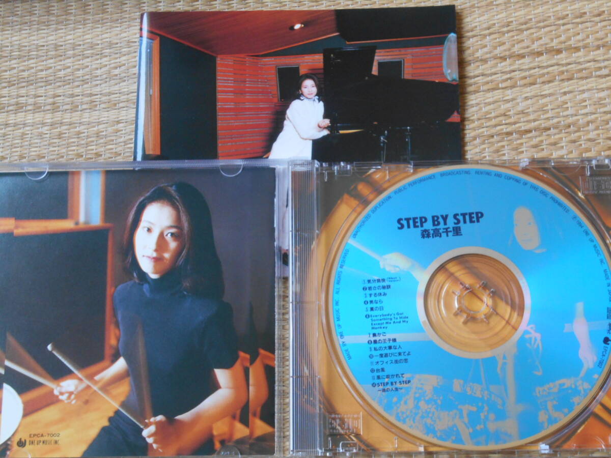 ◎CD STEP BY STEP / 森高千里 _画像2