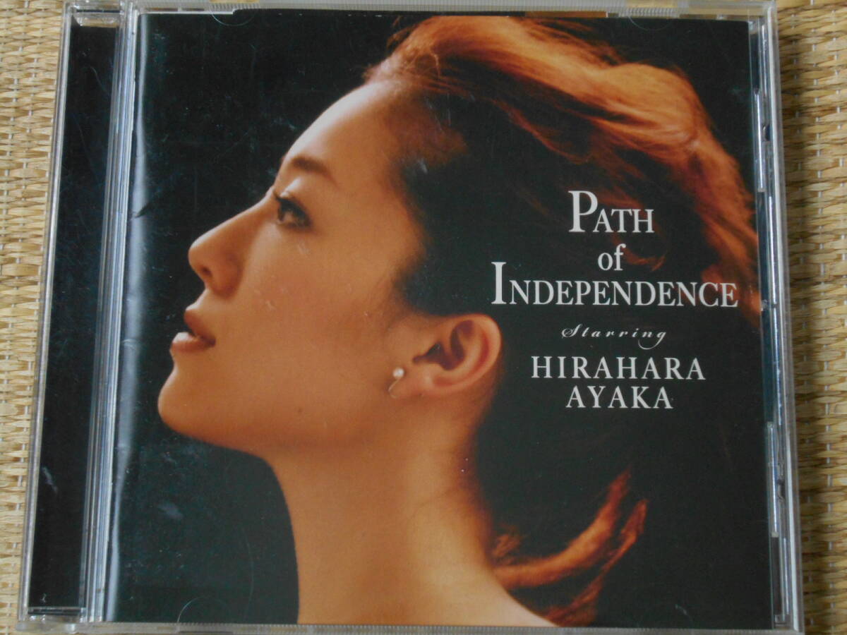 ◎CD Path of Independence /平原綾香_画像1