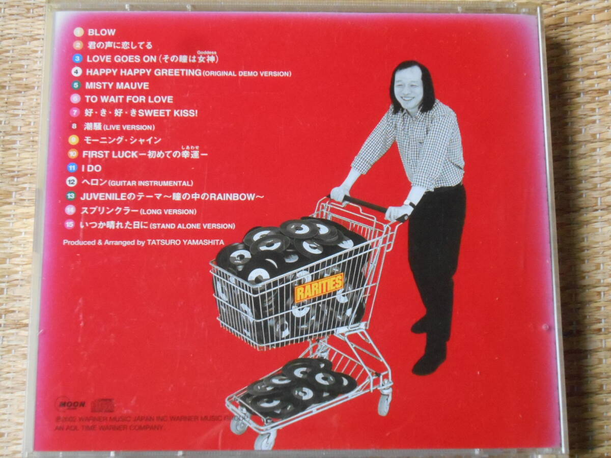 ◎CD Rarities (初回限定盤)/ 山下達郎 (2CD)_画像3