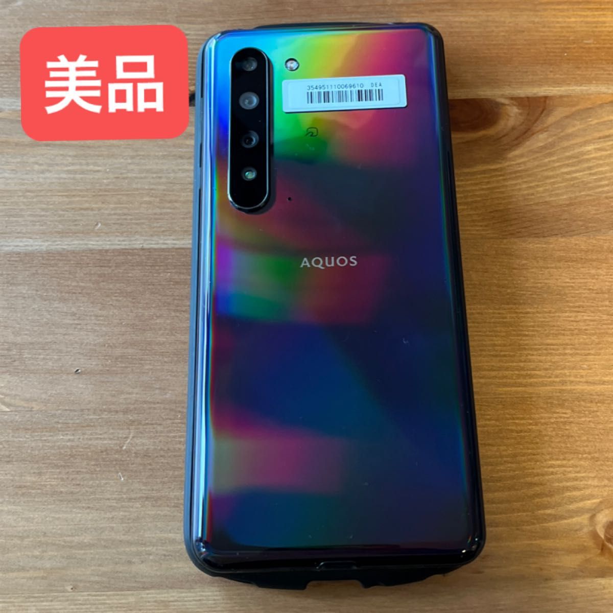 SHARP AQUOS R5G SH RM14 ブラックレイ|Yahoo!フリマ(旧PayPay SHARP AQUOS R5G SH RM14 ブラックレイ|Yahoo!フリマ(旧PayPay