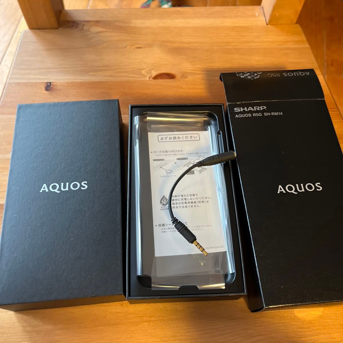 SHARP AQUOS R5G SH RM14 ブラックレイ｜Yahoo!フリマ（旧PayPay