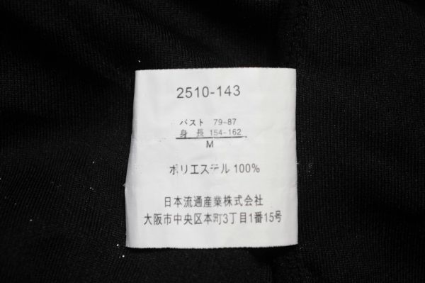 335-8-10 NEWTON CIRCUS◆Mサイズ☆袖ライン フード付き ワンピース ランニング スポーツ◆ 送料185円♪の画像8