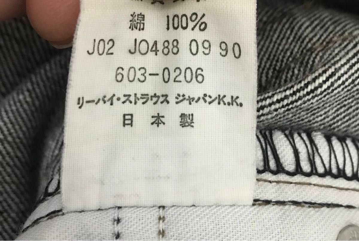 Levi's リーバイス size 32 インチ　日本製