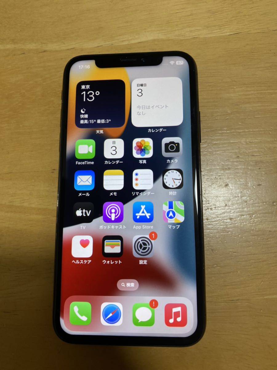 iPhone X スペースグレー　256GB MQC12J/A SIMロックあり　ネットワーク制限×