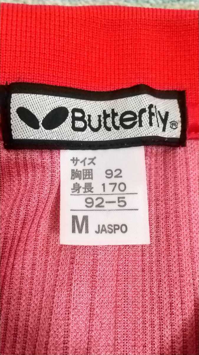 バタフライ Butterfly 卓球ゲームシャツ プラクティスシャツ JTTA JASPO M レッド/ブラック 品番42050 エアプルーマ・シャツ 現状出品の画像4