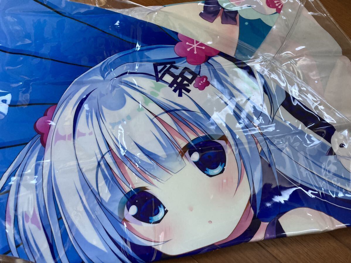同人 浮き輪 130cm 令和ちゃん 浮き輪 ビーチボール 空気 同人 浮き輪 130cm 令和ちゃん 浮き輪 ビーチボール 空気