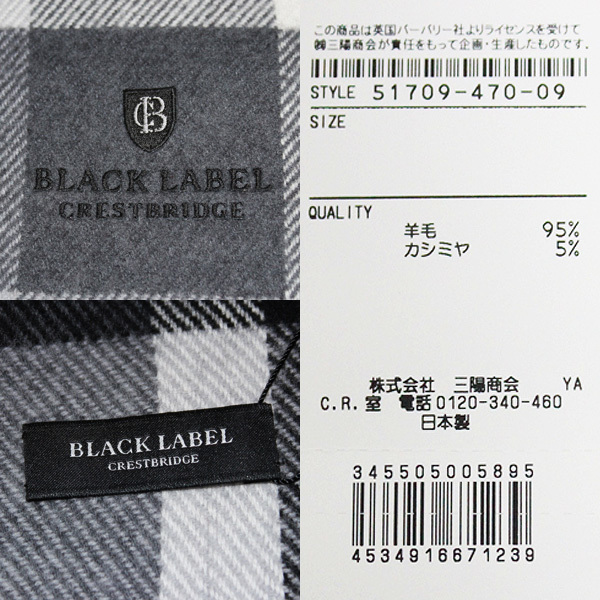 ★カシミヤ×ラムウール★ 新品 BLACK LABEL CRESTBRIDGE 総柄チェック【日本製】羊毛 マフラー 黒■ブラックレーベル クレストブリッジ_画像4