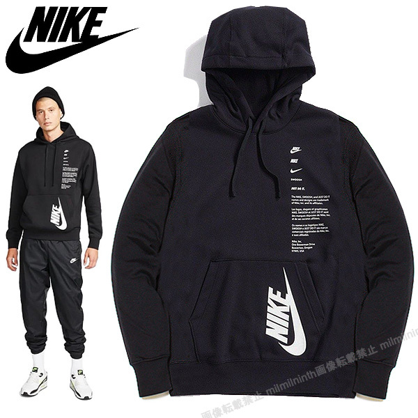 送料無料▼新品 Mサイズ NIKE ナイキ 裏起毛 ビッグロゴ スウェット パーカー メンズ クラブ フリース プルオーバー L/S フーディ ブラック