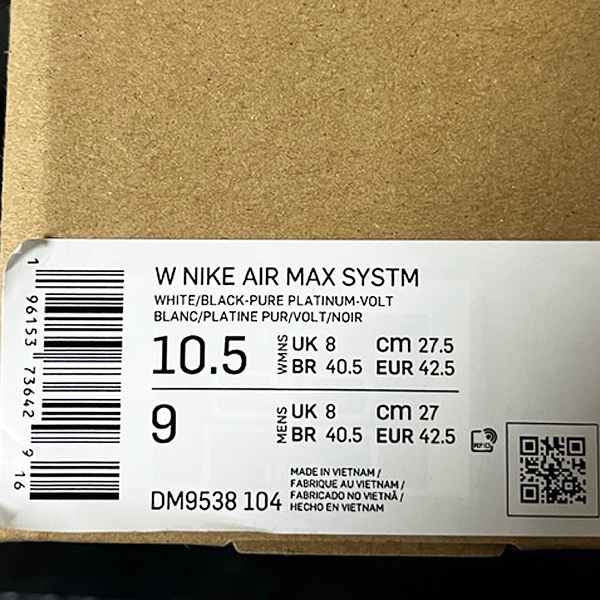 送料無料▼新品 ウィメンズ US 10.5/27.5cm ナイキ エア マックス システム NIKE W AIR MAX SYSTM スニーカー ボルト■シューズ DM9538-104の画像10