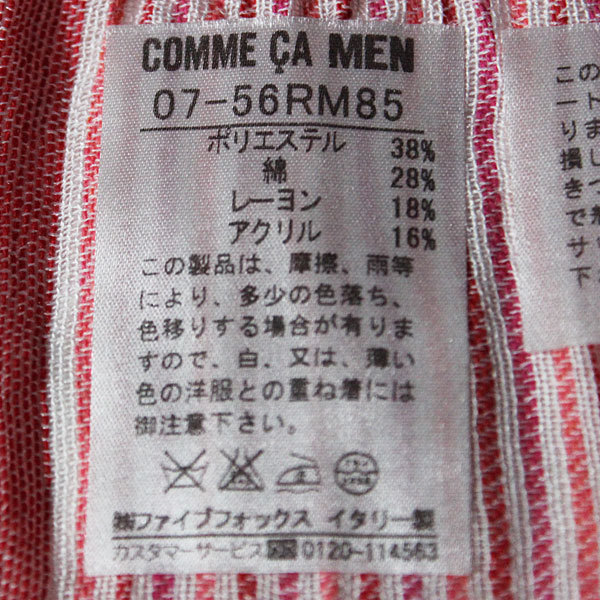 ▼送料185円▼ 定価1.4万 新品 コムサメン イタリー製 ポリエステル素材 ストール■COMME CA MEN 56RM85(11)_画像3