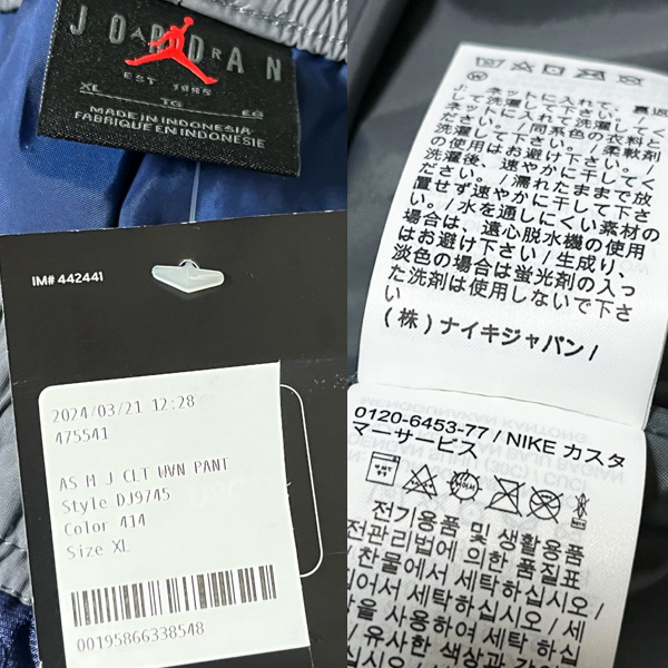 Bibian 比比昂- 送料無料▽新品XLサイズ定価72,050円NIKEナイキ Bibian 比比昂- 送料無料▽新品XLサイズ定価72,050円NIKEナイキ