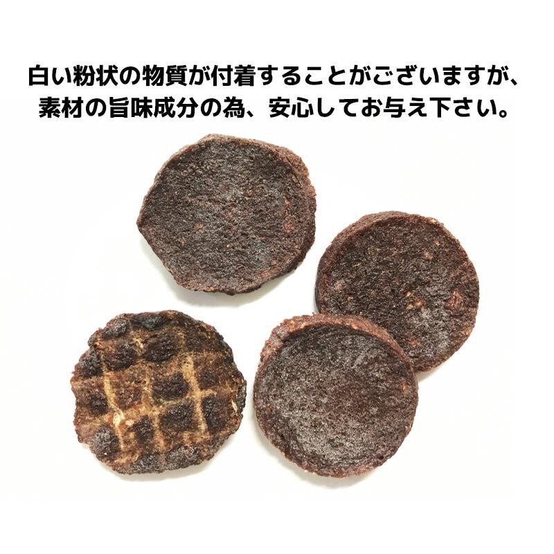 【送料無料】【みちのくファーム】馬肉チップ　50ｇ_画像3