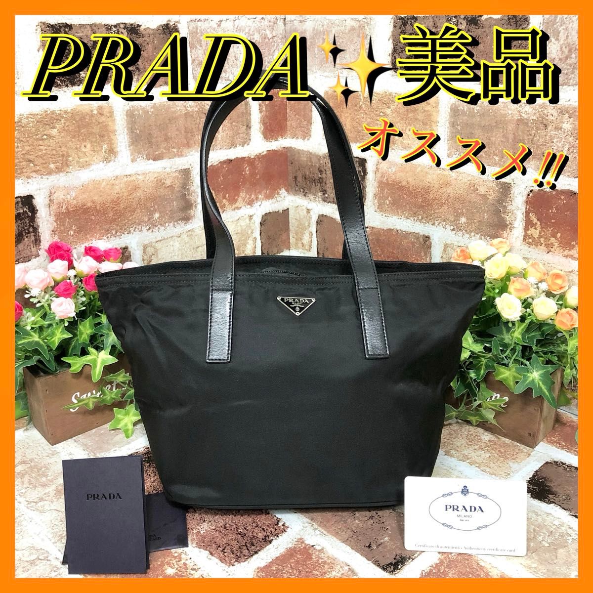 美品☆PRADA プラダ　テスートナイロン　ハンドバッグ　手提げ　トート　白タグ　カード付き　黒