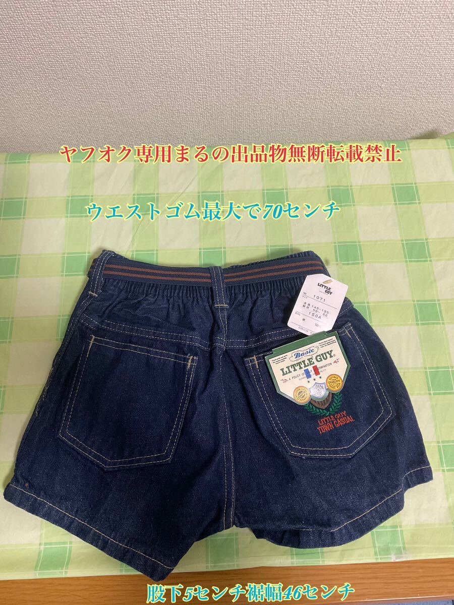 昭和の少年半ズボン サイズが合えば160センチでもの画像1