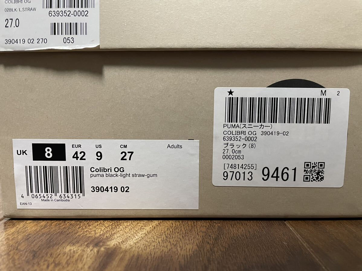 プーマ PUMA コリブリ 新品未使用 27 黒×クリーム プーマ PUMA コリブリ 新品未使用 27 黒×クリーム