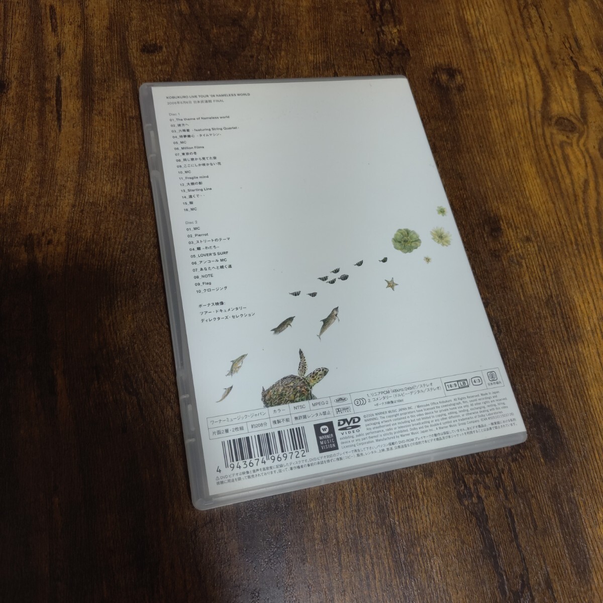 コブクロ/KOBUKURO LIVE at 武道館 NAMELESS WORLDの画像2