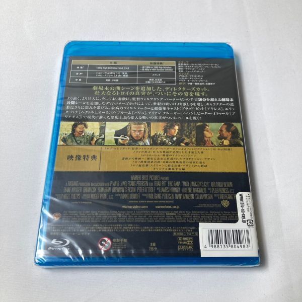【未開封】洋画Blu-ray Disc トロイ ディレクターズカット ブラッド・ピット ブルーレイ wdv81_画像2