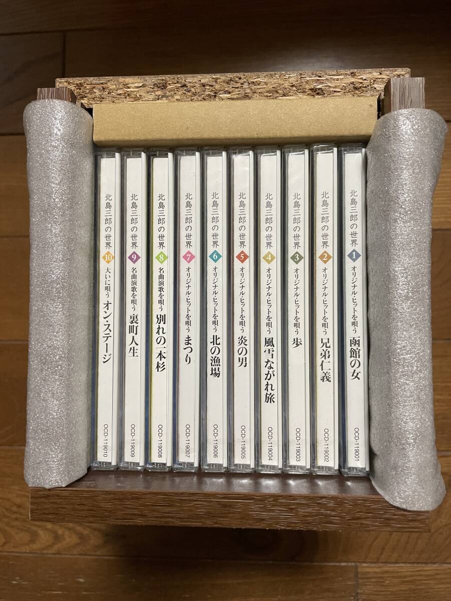 ユーキャン　北島三郎の世界CD10枚　９枚未開封　木箱付き