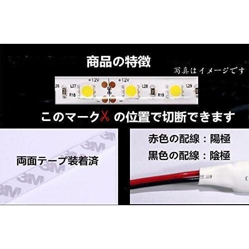 BENETECH 短色 LEDテープライト● 24Ｖ 高輝度 5M 300連 防水IP65 切断可能 白ベース/LED 強力粘着両面テープ 正面発光 SMD 5050 (赤)_画像3