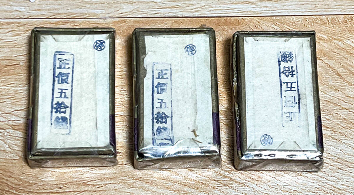 昭和14−7年頃 日本コロムビア 竹針 50本入 未使用 紙箱 セロファン未開封 3個まとめての画像4