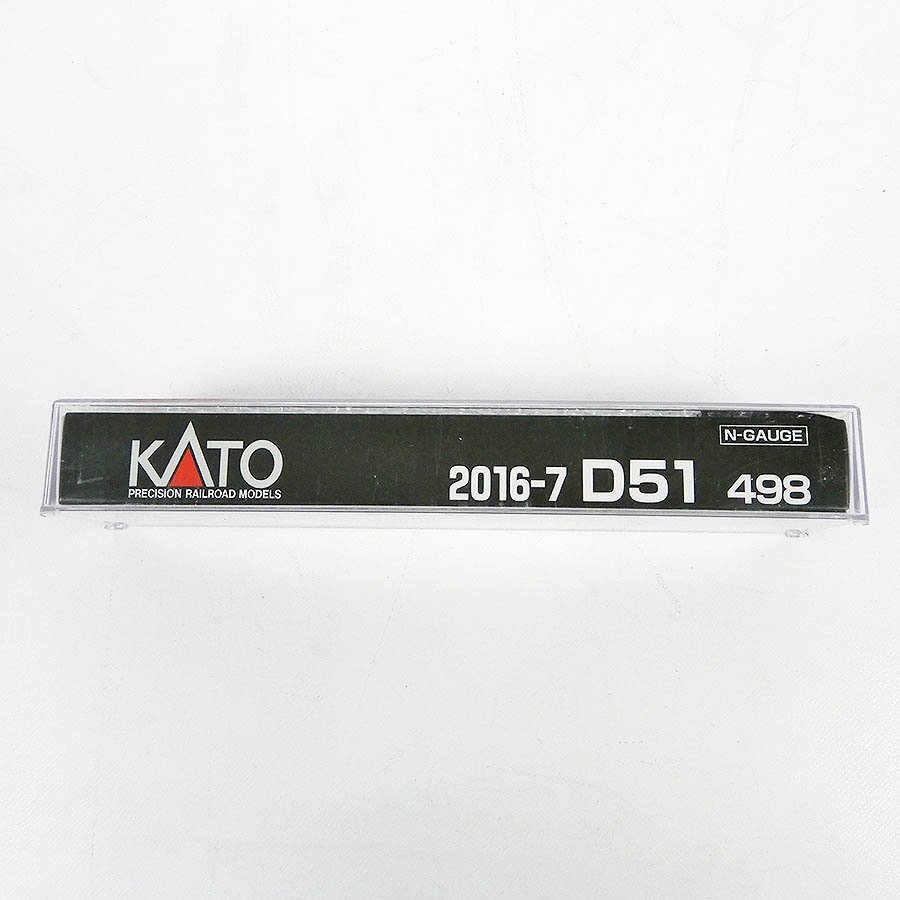 現状品 動作未確認 KATO/カトー Nゲージ 蒸気機関車 D51 498 2016-7 [X8482]_画像10
