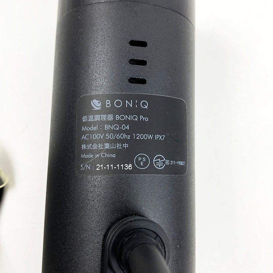 BONIQ 低温調理器 BONIQ Pro 調理家電 BNQ-04 ブラック ボニーク 葉山社中 動作品 [M11222]_画像4