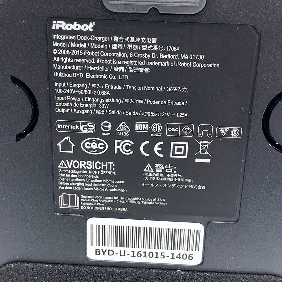 iRobot Roomba アイロボット ルンバ 620 ロボット掃除機 ホームベース・電源コード・箱・取説付き [M11418]_画像8