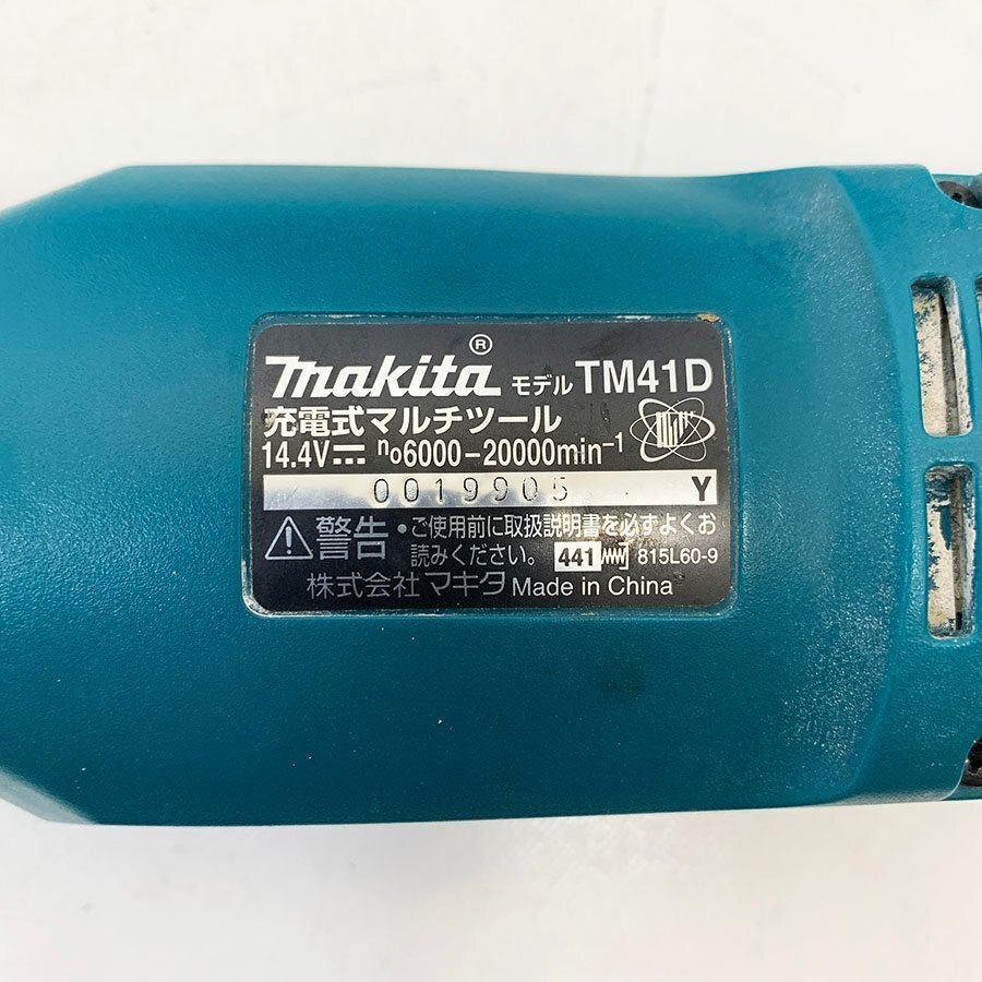 makita マキタ 充電式マルチツール TM41D 14.4v 動作品 小物入れ・ケース付き [M11417]_画像7