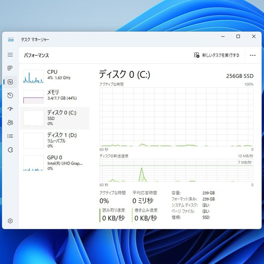 GMKtec NucBox G3 ミニPC パソコン◆Win11Pro N100 800MHz メモリ8GB SSD256GB [U12487]_画像7