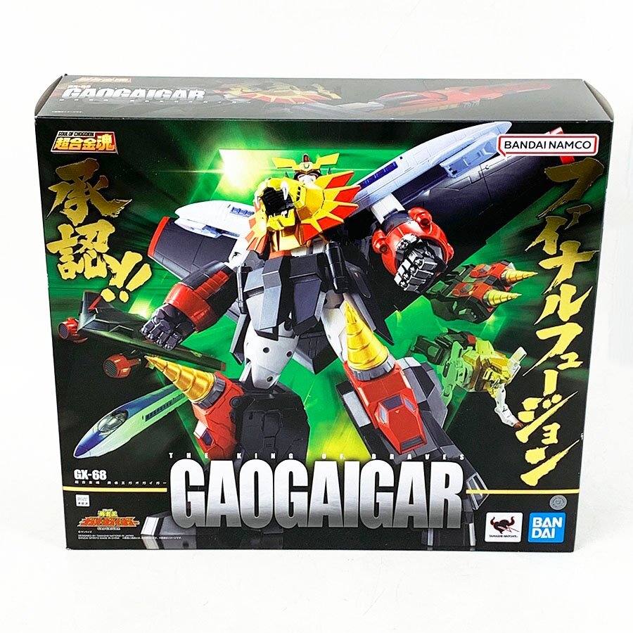 未開封 BANDAI バンダイ 超合金魂 GX-68 勇者王ガオガイガー GAOGAIGAR フィギュア [U12390]_画像1